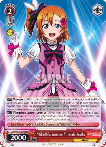"KiRa-KiRa Sensation!" Honoka Kosaka (RRR) (LL/W34-E039R RRR), Love Live! Vol. 2 — Weiß Schwarz card price