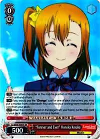 "Forever and Ever" Honoka Kosaka (SR) (LL/W34-E043S SR), Love Live! Vol. 2 — Weiß Schwarz card price