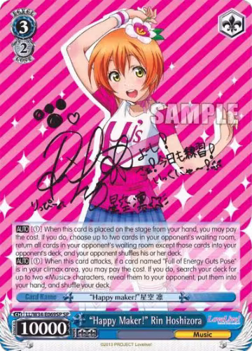 "Happy Maker!" Rin Hoshizora (SP) (LL/W34-E069SP SP), Love Live! Vol. 2 — Weiß Schwarz card price