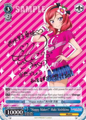 "Happy Maker!" Maki Nishikino (SP) (LL/W34-E070SP SP), Love Live! Vol. 2 — Weiß Schwarz card price