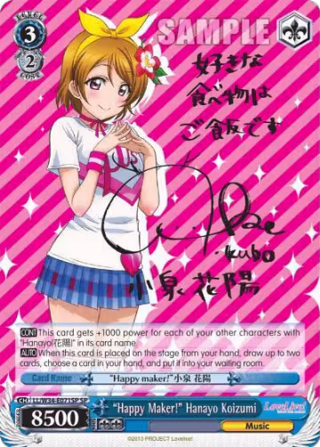 "Happy Maker!" Hanayo Koizumi (SP) (LL/W34-E071SP SP) — card price