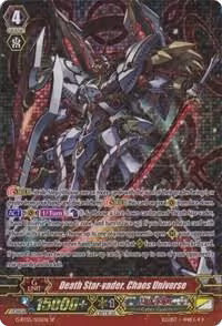 Death Star-vader, Chaos Universe (SP) (G-BT05/S05EN) — card price