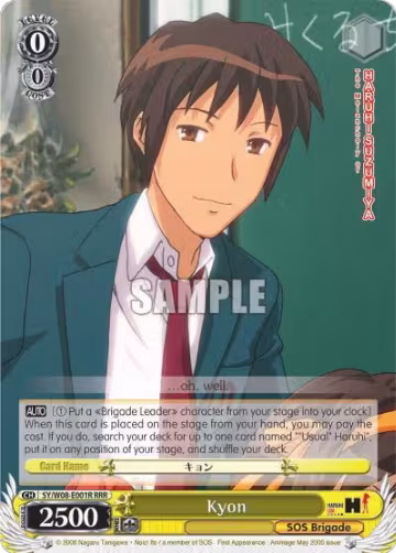 Kyon (RRR) (SY/W08-E001R RRR), The Melancholy of Haruhi Suzumiya — Weiß Schwarz card price