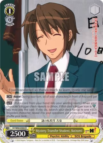 Mystery Transfer Student, Koizumi (SY/W08-E004 R), The Melancholy of Haruhi Suzumiya — Weiß Schwarz card price