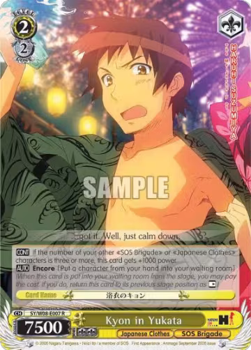 Kyon in Yukata (SY/W08-E007 R), The Melancholy of Haruhi Suzumiya — Weiß Schwarz card price
