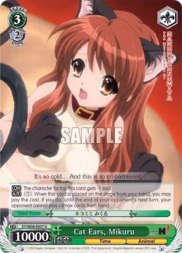 Cat Ears, Mikuru (SY/W08-E037 U) — card price