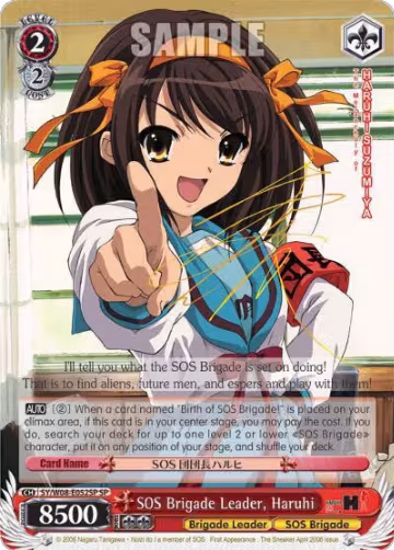 SOS Brigade Leader, Haruhi (SP) (SY/W08-E052SP SP), The Melancholy of Haruhi Suzumiya — Weiß Schwarz card price