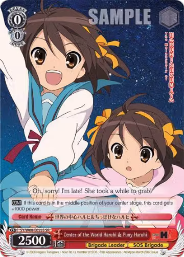 Center of the World Haruhi & Puny Haruhi (SR) (SY/W08-E055S SR), The Melancholy of Haruhi Suzumiya — Weiß Schwarz card price