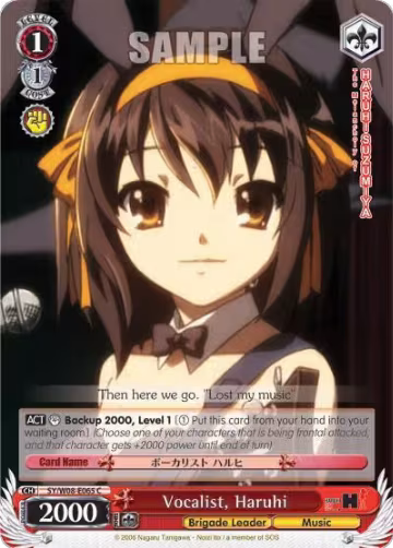 Vocalist, Haruhi (SY/W08-E065 C), The Melancholy of Haruhi Suzumiya — Weiß Schwarz card price