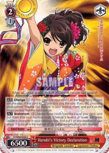 Haruhi's Victory Declaration (SY/W08-E066 C), The Melancholy of Haruhi Suzumiya — Weiß Schwarz card price