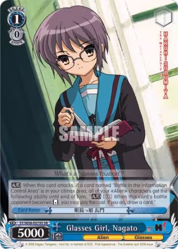 Glasses Girl, Nagato (SR) (SY/W08-E079S SR), The Melancholy of Haruhi Suzumiya — Weiß Schwarz card price