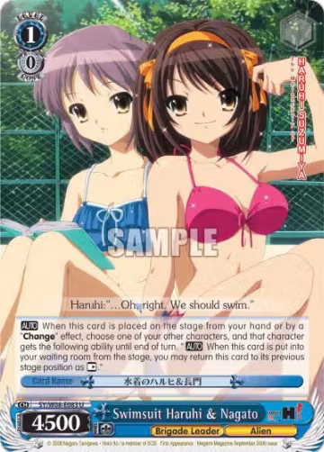 Swimsuit Haruhi & Nagato (SY/W08-E083 U), The Melancholy of Haruhi Suzumiya — Weiß Schwarz card price