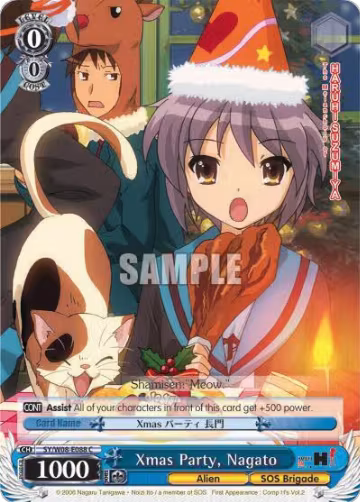 Xmas Party, Nagato (SY/W08-E088 C), The Melancholy of Haruhi Suzumiya — Weiß Schwarz card price