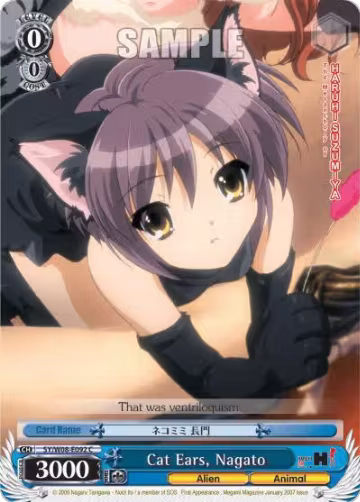 Cat Ears, Nagato (SY/W08-E092 C), The Melancholy of Haruhi Suzumiya — Weiß Schwarz card price