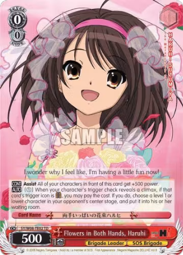 Flowers in Both Hands, Haruhi (TD) (SY/W08-TE02 TD), The Melancholy of Haruhi Suzumiya — Weiß Schwarz card price
