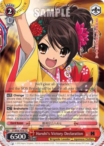 Haruhi's Victory Declaration (TD) (SY/W08-TE06 TD), The Melancholy of Haruhi Suzumiya — Weiß Schwarz card price