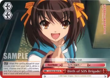 Birth of SOS Brigade! (TD) (SY/W08-TE09 TD), The Melancholy of Haruhi Suzumiya — Weiß Schwarz card price