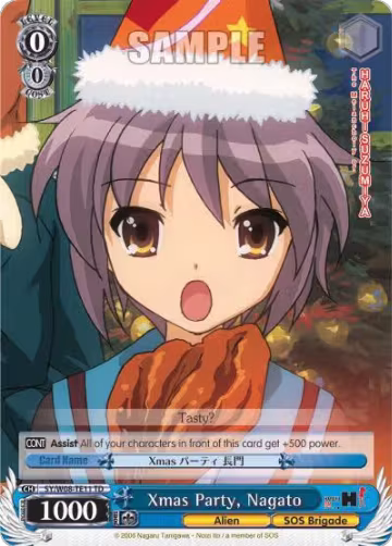 Xmas Party, Nagato (TD) (SY/W08-TE11 TD), The Melancholy of Haruhi Suzumiya — Weiß Schwarz card price