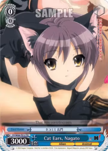 Cat Ears, Nagato (TD) (SY/W08-TE12 TD), The Melancholy of Haruhi Suzumiya — Weiß Schwarz card price
