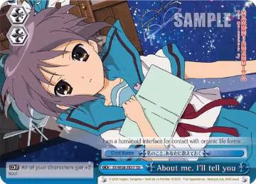 About me. I'll tell you (TD) (SY/W08-TE17 TD), The Melancholy of Haruhi Suzumiya — Weiß Schwarz card price
