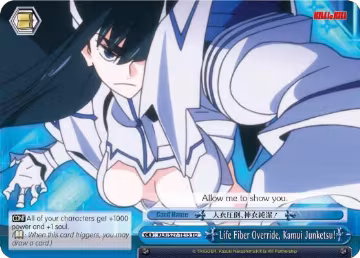 Life Fiber Override, Kamui Junketsu! (TD) (KLK/S27-TE15 TD), KILL la KILL — Weiß Schwarz card price