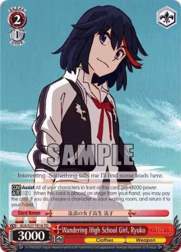Wandering High School Girl, Ryuko (KLK/S27-TE16 TD), KILL la KILL — Weiß Schwarz card price