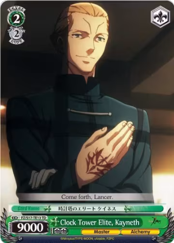 Clock Tower Elite, Kayneth (TD) (FZ/S17-TE13 TD), Fate/Zero — Weiß Schwarz card price