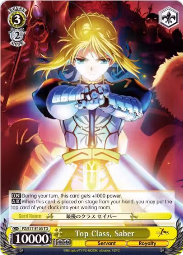 Fate/Zero — Weiß Schwarz set prices