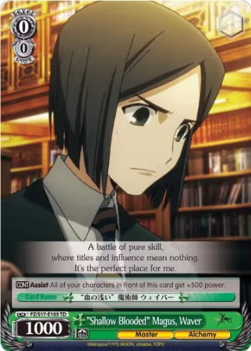 "Shallow Blooded" Magus, Waver (FZ/S17-E105 TD), Fate/Zero — Weiß Schwarz card price