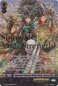 Supreme Heavenly Battle Deity, Susanoo (G-BT05/SR01EN) — card price