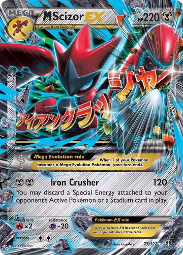 M Scizor EX (77/122), XY - BREAKpoint — Pokémon card price