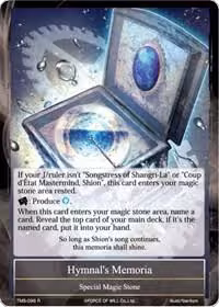 Hymnal's Memoria (TMS-098), The Moonlit Savior — Force of Will card price