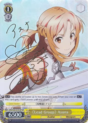 "Lead Group" Asuna (SP) (SAO/S20-E101SP SP), Sword Art Online — Weiß Schwarz card price