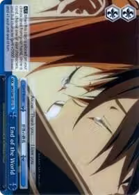 End of the World (TD) (SAO/S20-TE13 TD), Sword Art Online — Weiß Schwarz card price