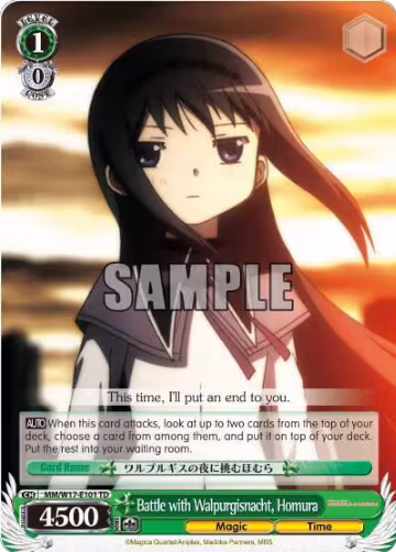 Battle with Walpurgisnacht, Homura (MM/W17-E101 TD) — card price