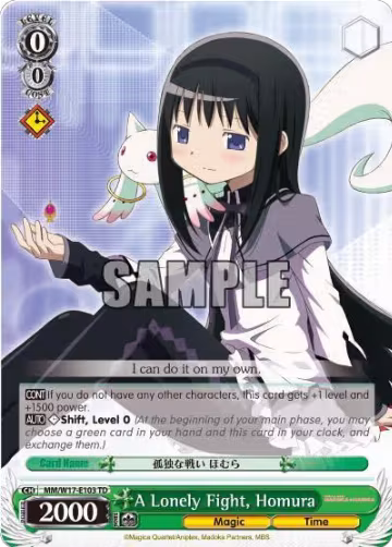 A Lonely Fight, Homura (MM/W17-E103 TD), Puella Magi Madoka Magica — Weiß Schwarz card price