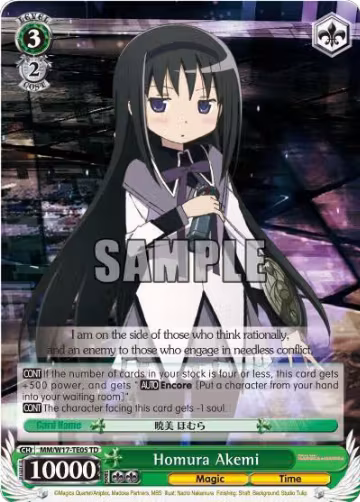 Homura Akemi (TD) (MM/W17-TE05 TD), Puella Magi Madoka Magica — Weiß Schwarz card price