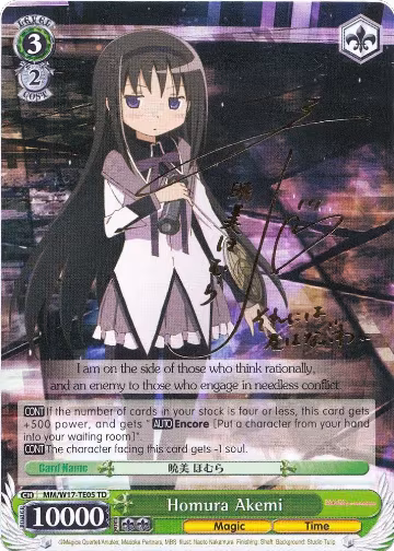 Homura Akemi (SP) (MM/W17-TE05 TD), Puella Magi Madoka Magica — Weiß Schwarz card price