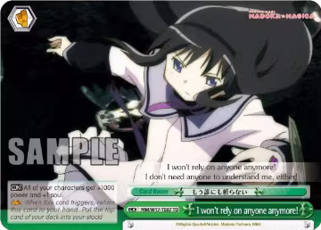 I won't rely on anyone anymore! (MM/W17-TE07 TD), Puella Magi Madoka Magica — Weiß Schwarz card price