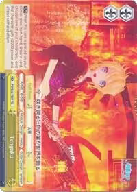 Tengaku (TD) (PD/S22-TE07 TD), Hatsune Miku -Project DIVA- f — Weiß Schwarz card price