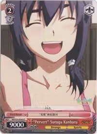 "Pervert" Suruga Kanbaru (NM/S24-E065), NISEMONOGATARI — Weiß Schwarz card price