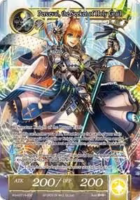 Perceval, the Seeker of Holy Grail (World2016-002), Promo Cards — Force of Will card price