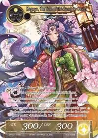 Kaguya, the Tale of the Bamboo Cutter (PR2015-031), Promo Cards — Force of Will card price