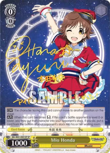 Mio Honda (SP) (IMC/W41-E001SP SP), The iDOLM@STER Cinderella Girls — Weiß Schwarz card price
