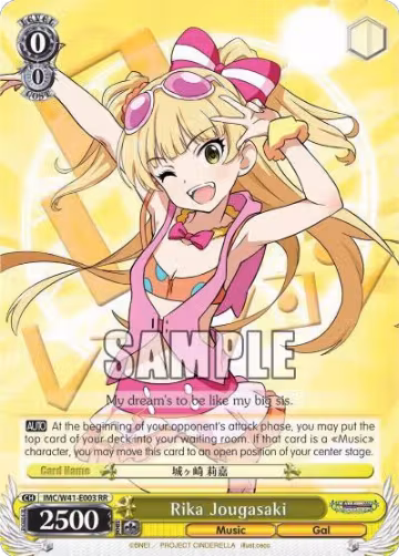Rika Jougasaki (IMC/W41-E003 RR), The iDOLM@STER Cinderella Girls — Weiß Schwarz card price