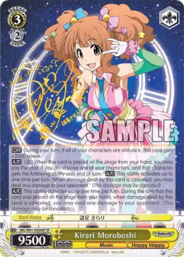 Kirari Moroboshi (SP) (IMC/W41-E004SP SP), The iDOLM@STER Cinderella Girls — Weiß Schwarz card price