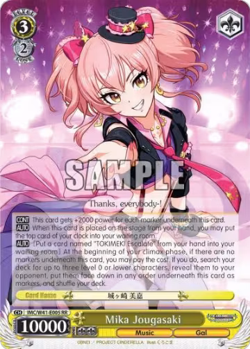 Mika Jougasaki (IMC/W41-E005 RR), The iDOLM@STER Cinderella Girls — Weiß Schwarz card price