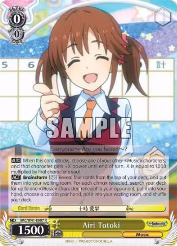 Airi Totoki (IMC/W41-E007 R), The iDOLM@STER Cinderella Girls — Weiß Schwarz card price