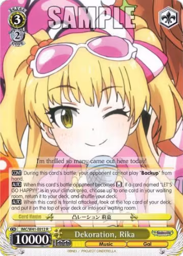 Dekoration, Rika (IMC/W41-E012 R), The iDOLM@STER Cinderella Girls — Weiß Schwarz card price