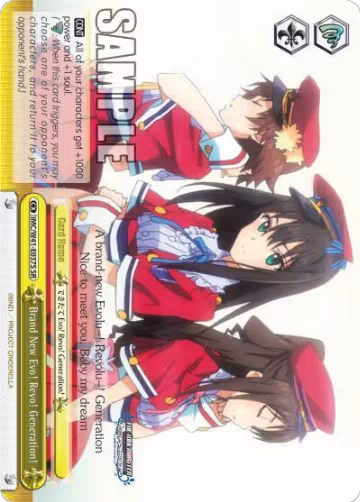Brand New Evo! Revo! Generation! (SR) (IMC/W41-E037S SR), The iDOLM@STER Cinderella Girls — Weiß Schwarz card price